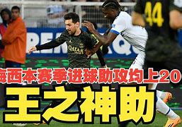 关于刘昭宇梅开二度！天津泰达客场逆转辽宁宏运的信息