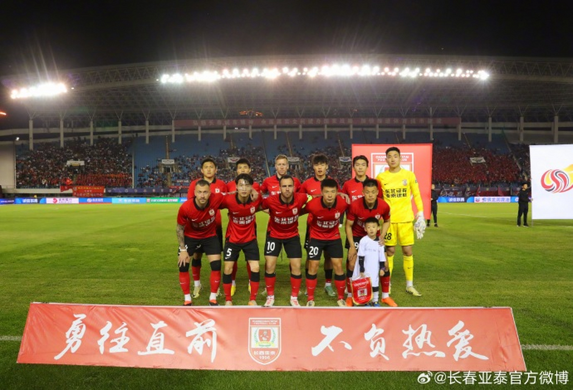 九游娱乐首页-国安大比分战胜亚泰，排名处高领先的简单介绍