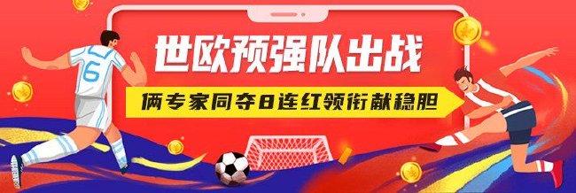 欧预赛决赛收官，强队领头晋级决赛阶段的简单介绍