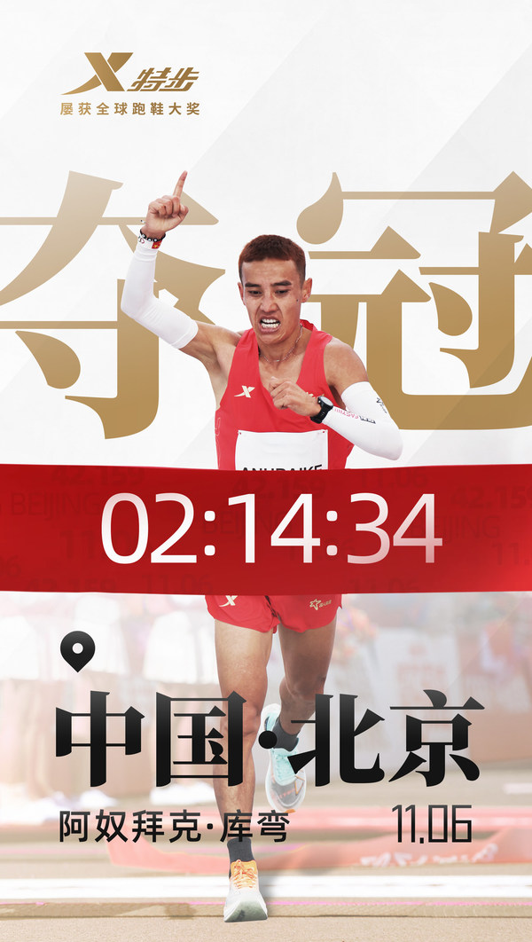 9you娱乐-吉林队全面发威，扭转比赛局面