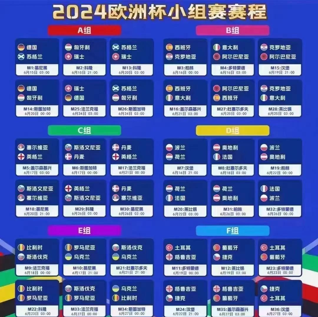 九游娱乐官方-欧预赛焦点：阿尔巴尼亚队对阵斯洛文尼亚，谁能脱颖而出？