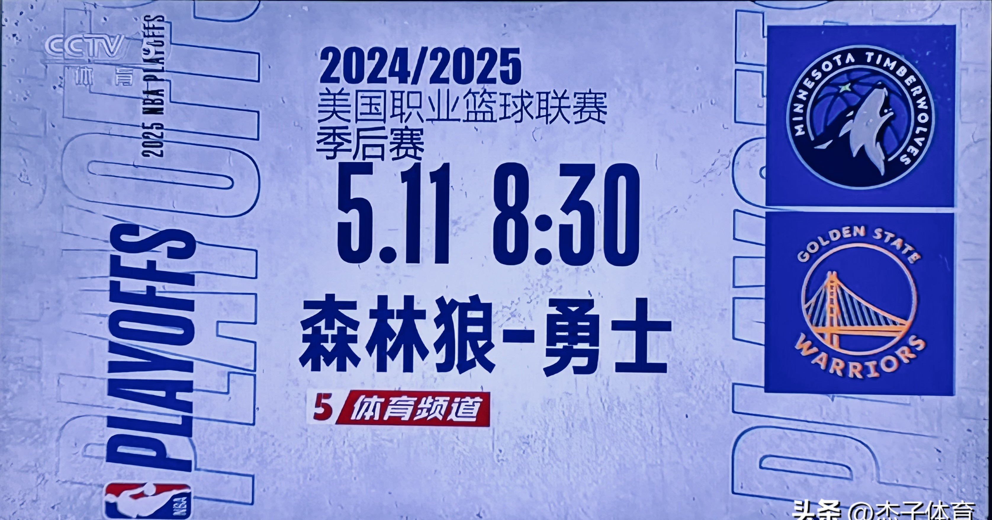 九游娱乐app下载-勇士主场再胜强敌卫冕之路依然遥远的简单介绍