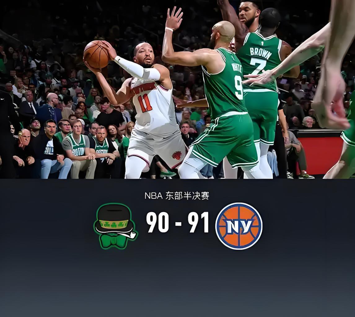 九游娱乐网页-凯尔特人队再次胜出，轻松进军东部半决赛的简单介绍