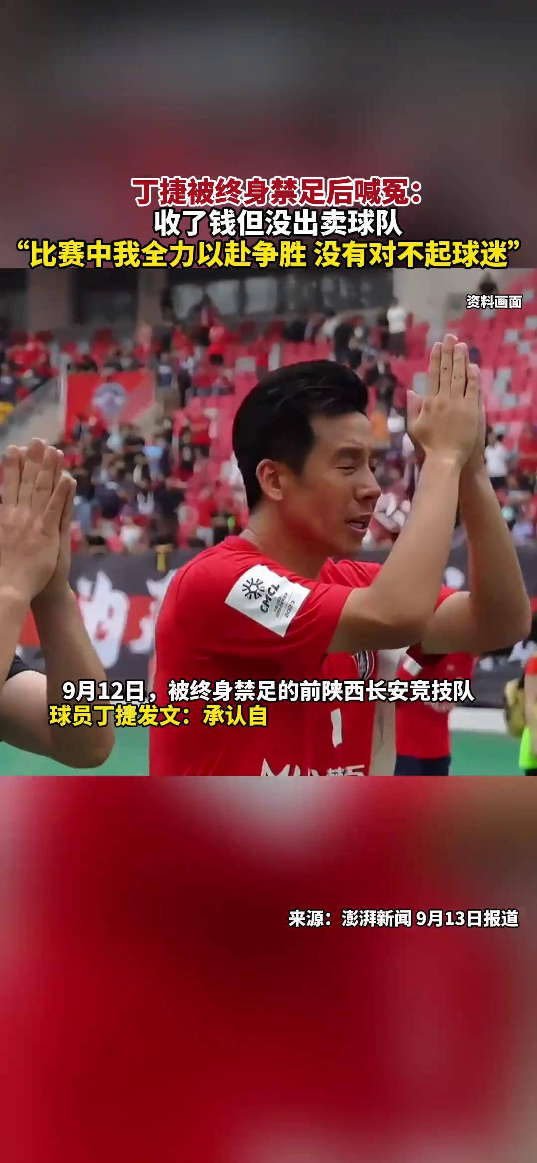 热身赛中争胜,球队备战状态良好 热身赛中争胜,球队备战状态良好