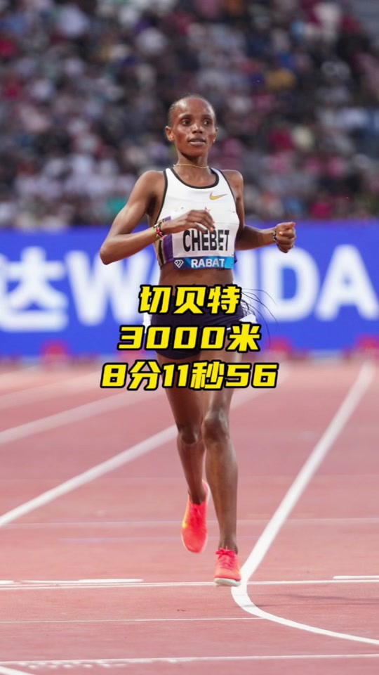 爱沙尼亚田径选手夺得米金牌,速度惊人 爱沙尼亚田径选手夺得米金牌,速度惊人