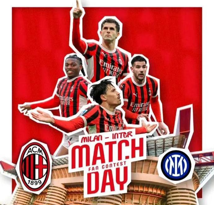 九游VIP-米兰德比AC米兰战平国际米兰,意甲豪门互交白卷