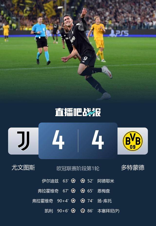 波尔多客场惨败,马赛主场2-1逆转取胜 波尔多客场惨败,马赛主场2-1逆转取胜