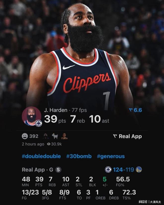 九游官网-哈登缺席火箭季后赛首轮第二场比赛